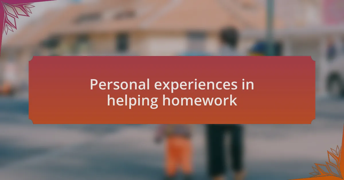 Personal experiences in helping homework